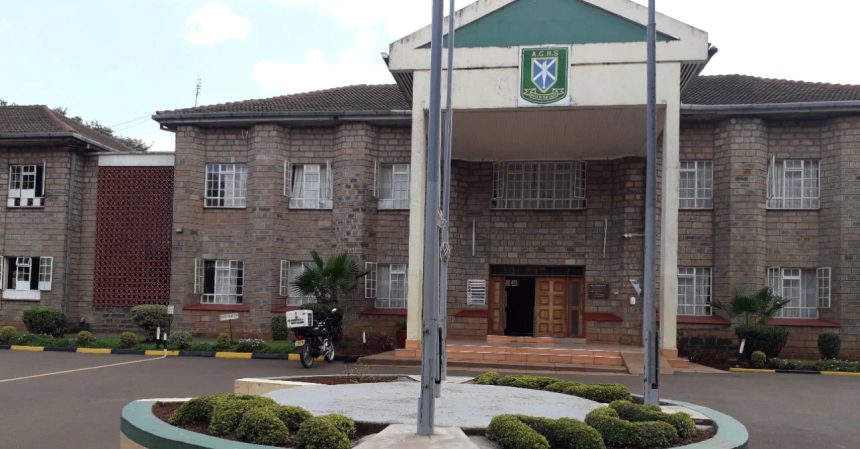 Alliance Girls High School
